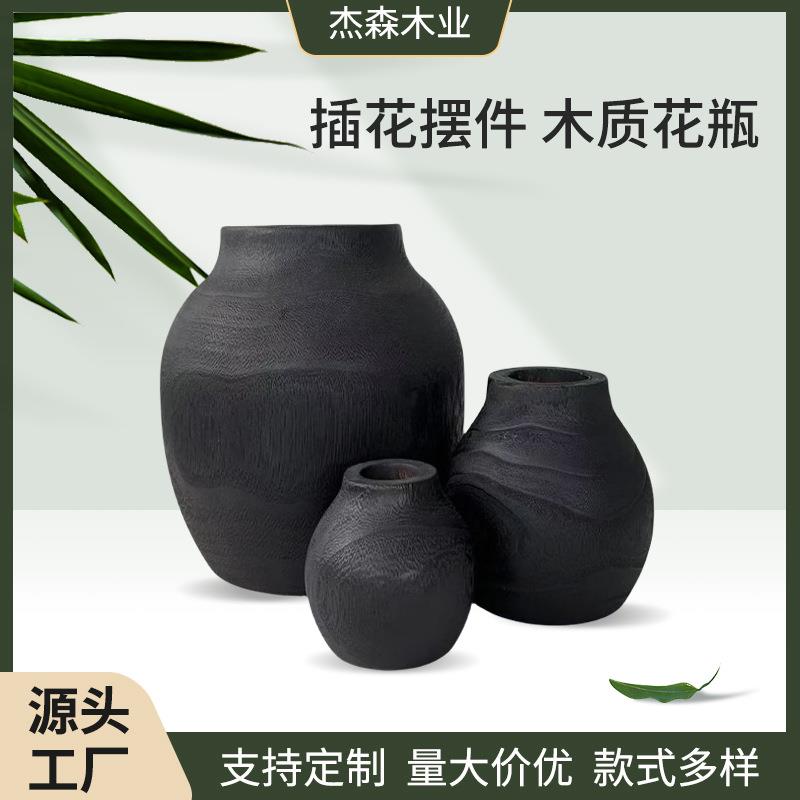 木质花瓶现代简约家居插花创意摆件家居饰品花瓶木质工艺品供应