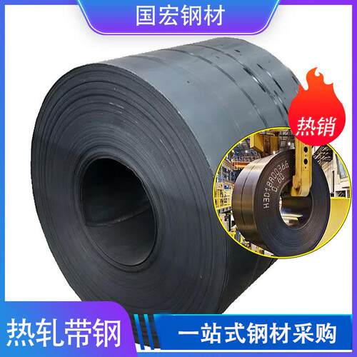 Q345B热轧带钢 热轧卷切割 压C Z型钢用直出钢带
