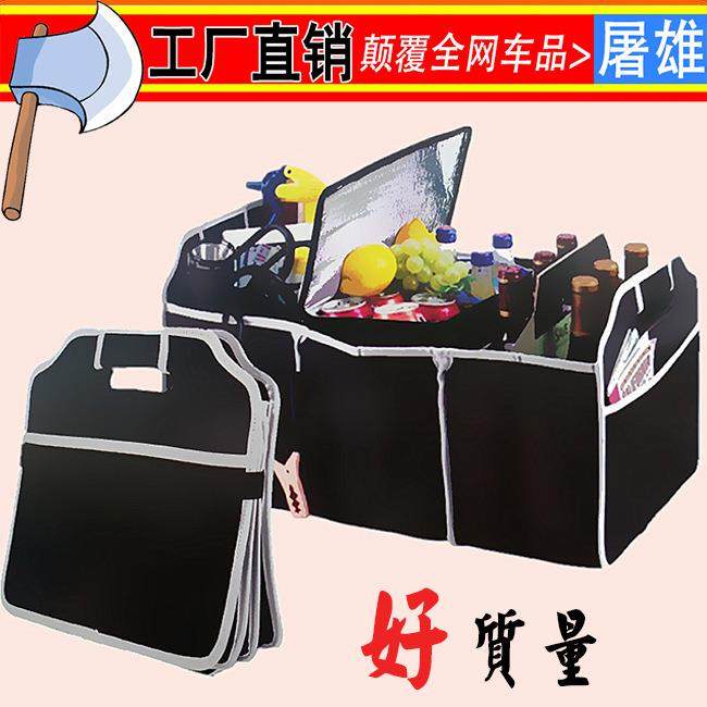 汽车多功能整理箱后备箱收纳袋无纺布可折叠收纳盒车载薄款储物箱