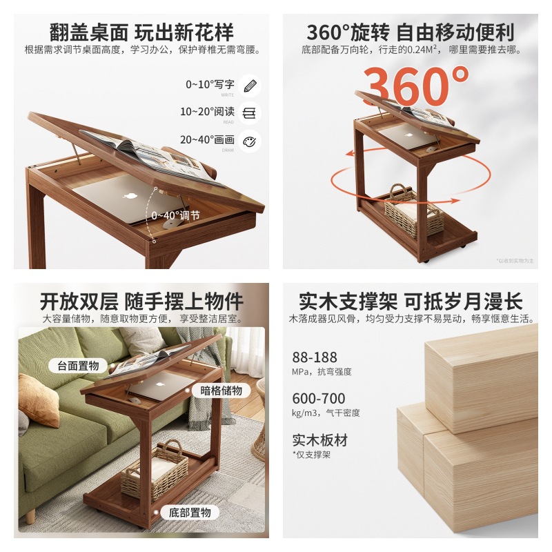 简约小茶几实木可移动茶几翻盖实木边几家用桌边沙发写字电脑桌子