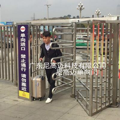 NGM平顶单向门 贵阳客运站单向门 不锈钢单向转闸旋转门禁