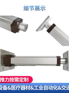 电动2推电杆上下底295平顶直流伸平缩杆双头平底000N推杆机伸缩推