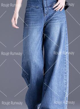 法式Rouje Runway天丝莱赛尔亚麻牛仔裤女春秋高腰垂感阔腿直筒裤