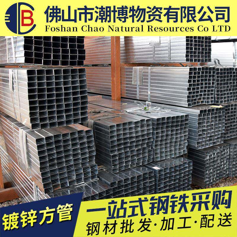 广州高强度方管现货q235非标厚壁大口径钢材40*40扁方通厚壁方管