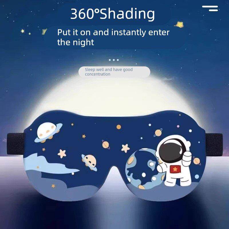 卡通3D立体儿童眼罩睡眠专用遮光女童男孩学生午睡宝宝睡觉护眼罩