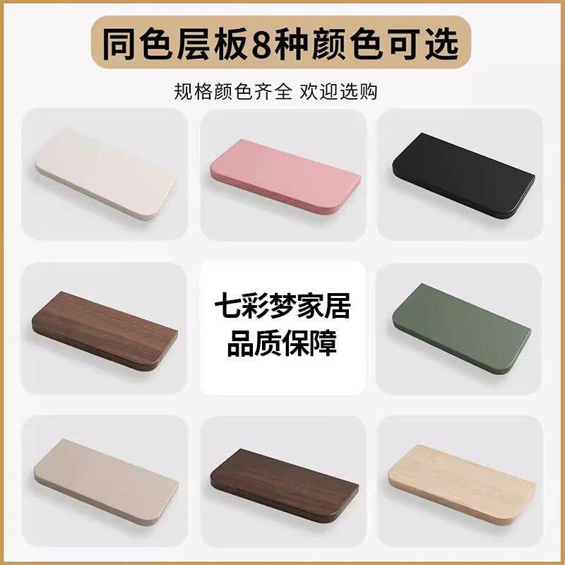 实木洞洞板配件定制墙上置物架火柴棒搁板托板收纳层架木质火柴棍