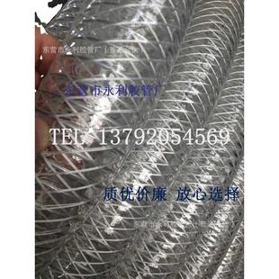 150mm防静电 增强25pvc软管软管纤维输水钢丝透明输油