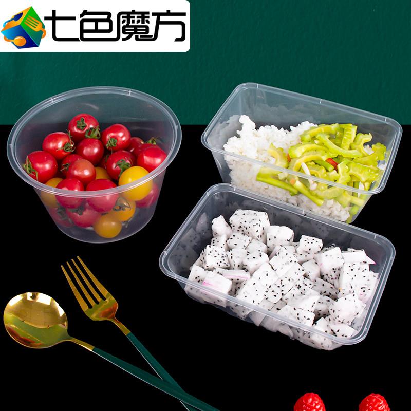 无盖次性餐盒打包量盒不果带盖汤碗饭盒长方形塑不带盖餐料水盒一
