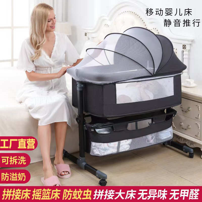 婴儿车床两用一体新生儿床拼接大床摇篮床拼接大床宝宝摇床儿童床