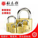 梅花BC90全铜腰圆挂锁铜锁户外防水防锈防盗全铜挂锁仓库大门挂锁