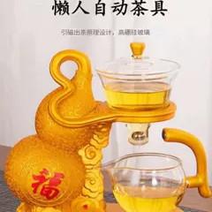 创意葫芦玻璃自动茶具套装实用简易泡茶壶功夫茶杯懒人冲泡茶神器