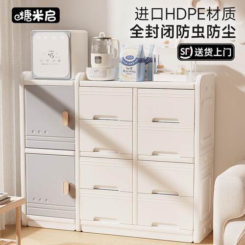 儿童喂养台收纳柜玩具置物架家用婴儿用品宝宝衣柜糖米启储物柜