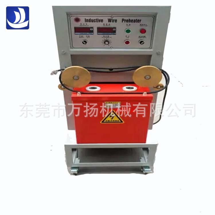 工厂直供电线铜丝预热机铁丝预热器铜线导体预热器线缆周边设备