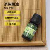 高档唯你原料洲茶树精油单控油澳痘印香薰护发手要工方皂需稀释使