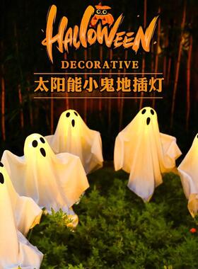 新品太阳能发光小鬼幽灵地插led灯串万圣节氛围户外庭院装饰布置
