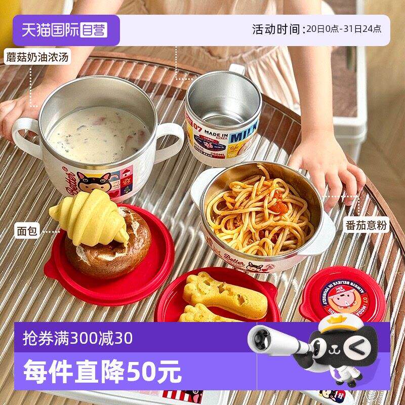 【自营】爱婴小铺/TISOü儿童餐具套组饭碗水杯叉勺不锈钢礼盒学