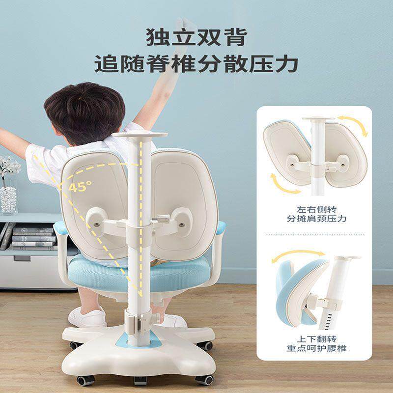 儿作童学习椅写座椅子小学GVF生椅矫正坐字姿家用可升降调节靠背