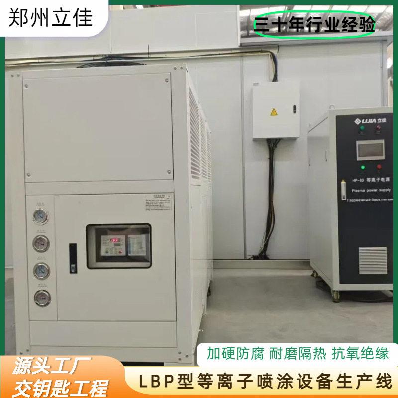 售后无忧等离子热喷涂设备多尺寸规格加工石墨坩埚耐磨防腐