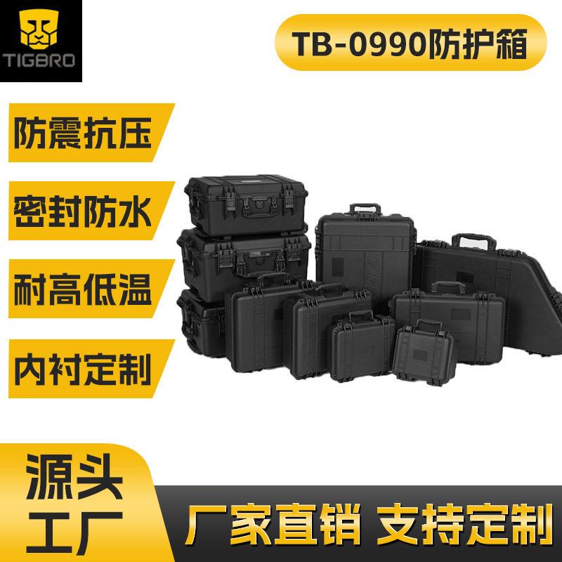 手提工程PP工具箱电工安全箱仪器防护箱美术工具盒卡式炉收纳箱