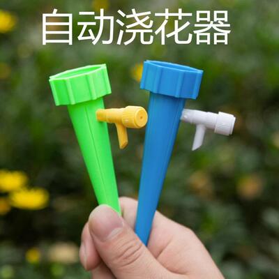 Automatic Plant Waterer, Water Seepage Device, Lazy Gardener