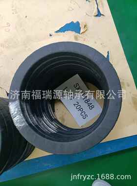 现货供应交叉滚子轴承 SX011848轴承，机器人专用轴承，高速轴承