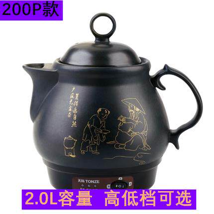 高档际20P0全自药动陶瓷煎药中药养生壶电药锅煎罐中药煲2天L自动