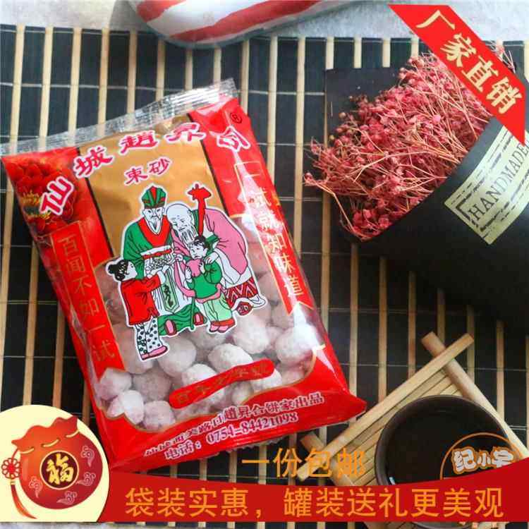 仙城趙昇合束砂花生礼盒装 潮汕特产小吃 无添加下午茶80克零食,零食/坚果/特产,中式糕点/新中式糕点,淘宝优惠券,粉丝福利购,淘宝优惠卷