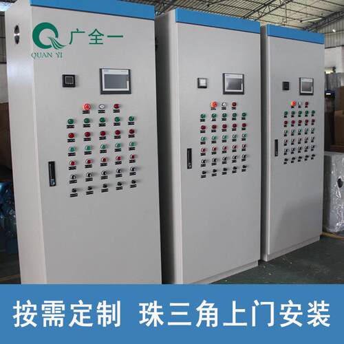 水泵控制柜广全一QYK-2Z-F/SS 316不锈钢一控二电柜 过载缺相保护
