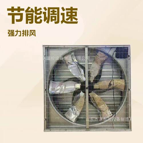 永磁电机可调速负压风机节能风量大畜牧风机EC风机 源头工厂真供