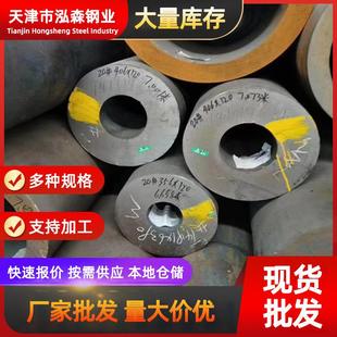 厚壁无缝钢管无缝圆管 无缝管厂家供应q235b q355碳钢管20