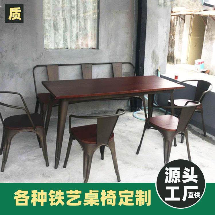 工业风长椅两人三人位榆木长凳休闲椅铁皮椅铁艺凳子带靠背