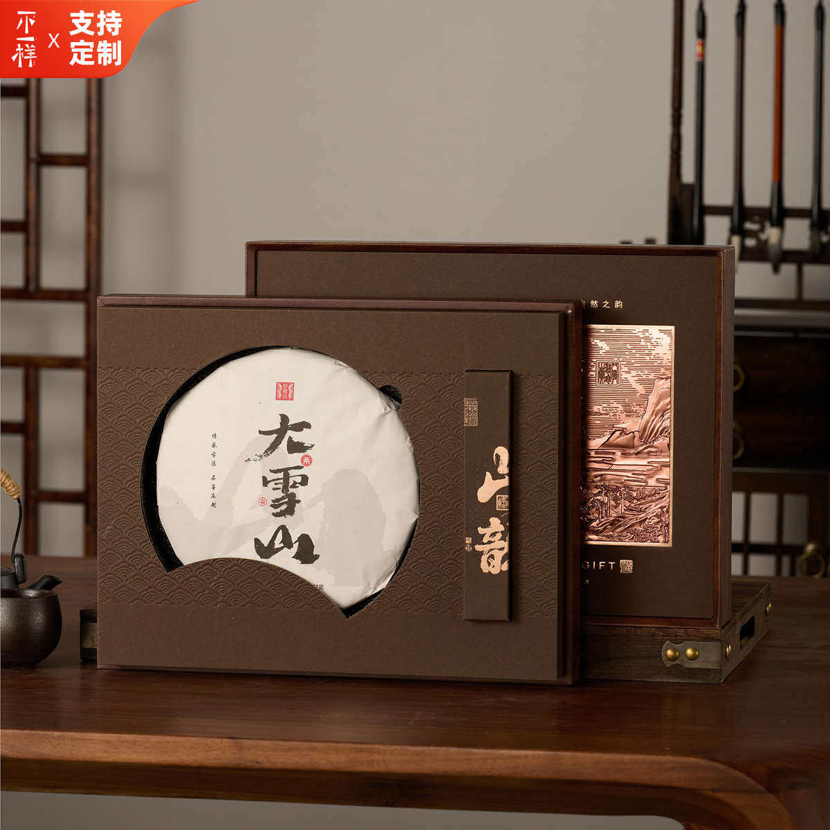 新款普洱茶包装盒空礼盒200/357g包装茶饼礼盒福鼎白茶单饼收纳盒