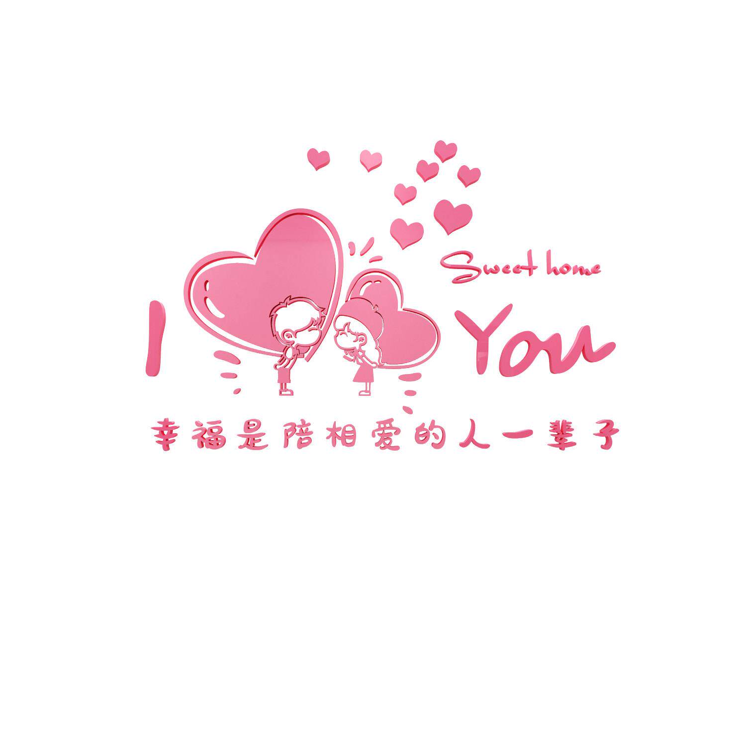 网红婚介所墙面装饰婚恋工作室公司文化场背景形象墙婚庆纱店布置
