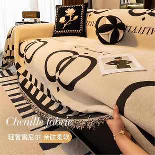 通用高级感防滑沙发毯一片式 雪尼尔沙发盖布轻奢风沙发巾四季