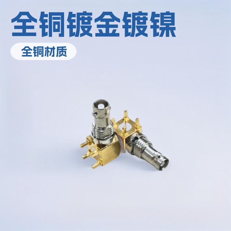 厂家直销射频同轴连接器HDBNC-75KWYE全铜镀金镀镍弯头