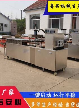仿手工烤鸭饼机鲁品圆形烙馍机荷叶饼机全自动烙饼机厂家