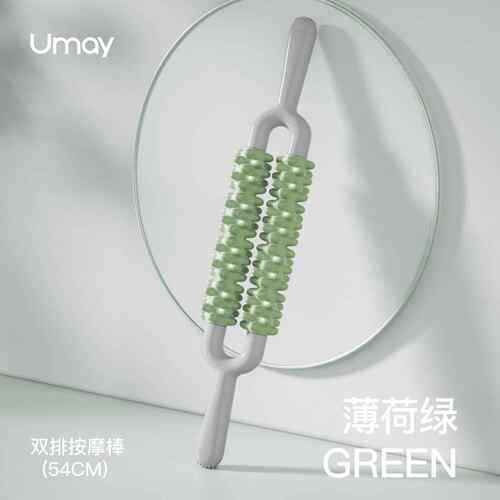 高档梅斯按摩滚轮滚轮膜器泡沫滚狼轮肌肉放松瘦腿按摩小腿神牙筋
