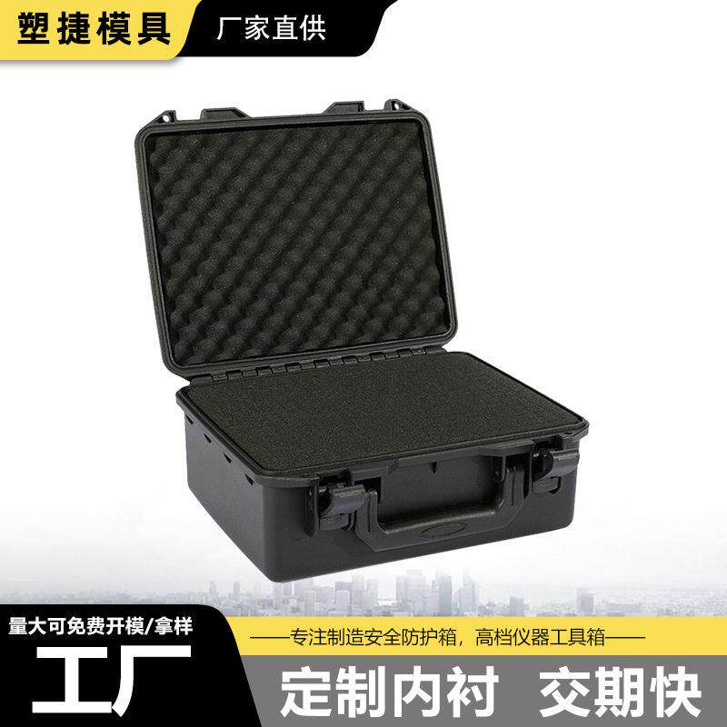 塑盾332414黑色防潮箱 耐低温防水防尘三防箱 相机保护箱