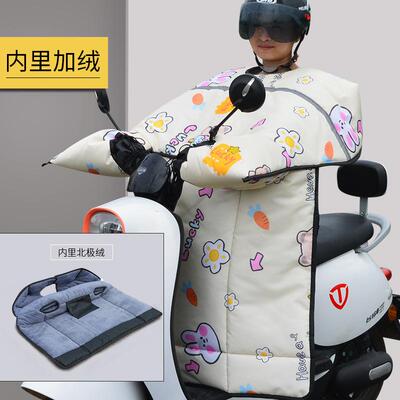 电动车挡风被冬加厚防水防寒加绒摩托防风保暖秋款加大电瓶斗篷