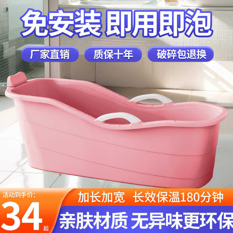 简约洗澡桶蒸风邮大号包泡澡汗严保温桶桶选成人加厚沐浴
