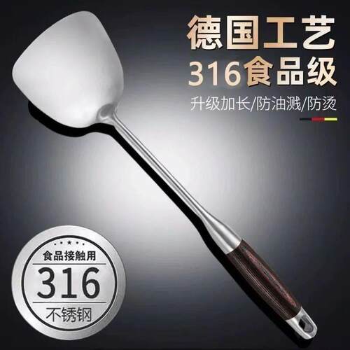 316不锈钢锅铲炒铲铲子厨具套装汤勺漏勺煎铲加厚加长木柄高端