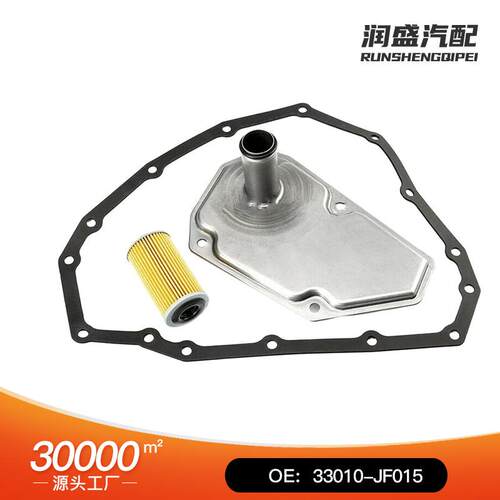 33010-JF015变速箱滤清器冷却器垫片