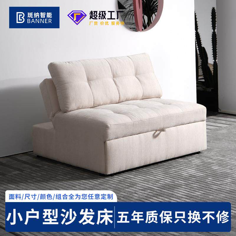 小户型多功能沙发床棉麻布艺客厅沙发两用现代风可折叠客厅沙发