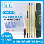 高枝锯伸缩杆园林高空锯树枝加长杆加粗特粗型修剪树枝高空伸缩锯