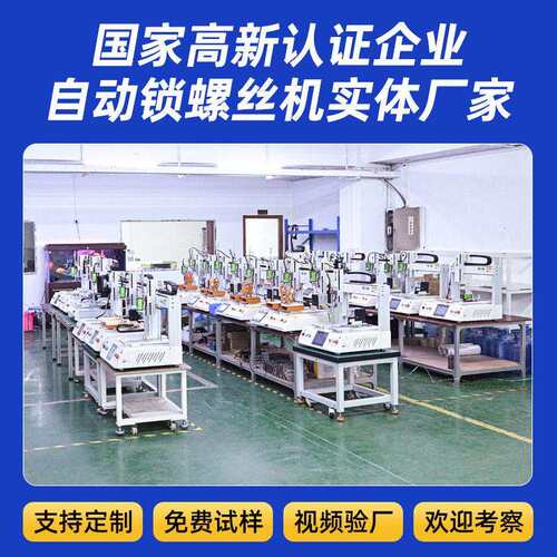 528源厂家手持式锁螺丝机 排动列拧头 自锁付打手持式自锁动螺丝