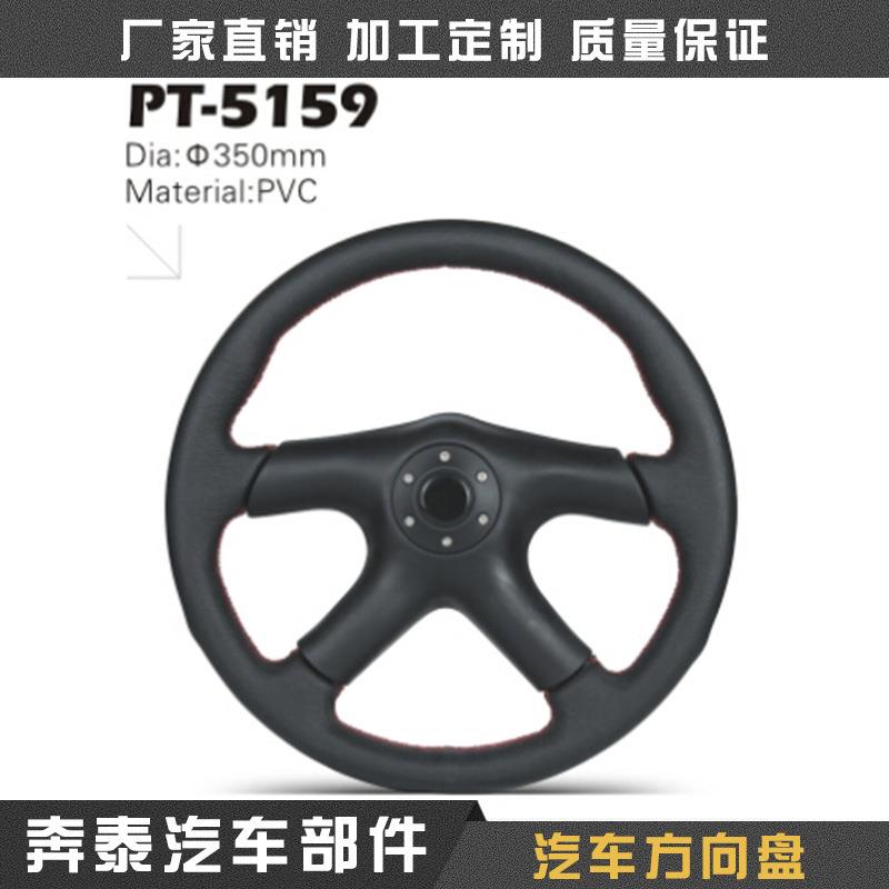 多功能方向盘改装方向盘转向盘套供应转向盘方向盘