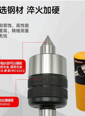 轻中型回转顶针车床顶针莫氏2号号4号5号6号外转活动活顶针