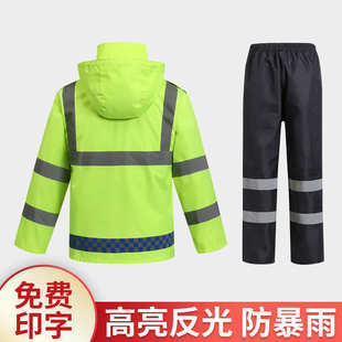 套装 成人雨衣雨裤 防雨分体雨衣荧光绿牛津布交通反光雨衣