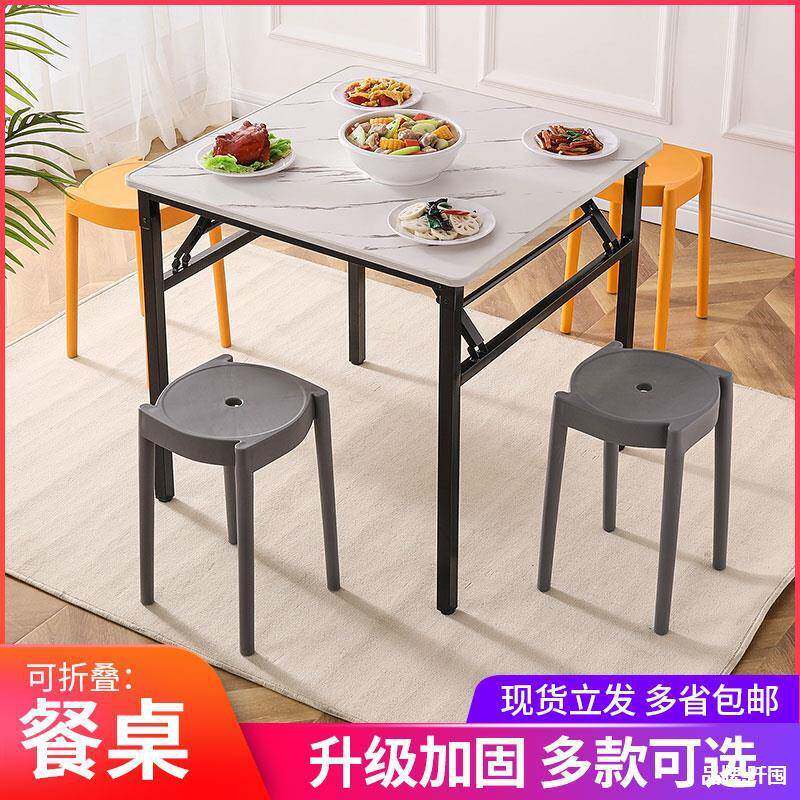 简易折叠方桌烤火桌家用餐桌正方形打牌桌小方桌子摆摊矮桌地桌子