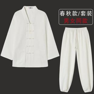 正品加厚修秋冬款宝领道服装三男女款武当三清道服居士禅士服加绒